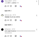 가수앞에서 애드립 뽐내는 코미디언(feat.유영우)