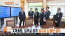 일자리 상환판 생각나네요.