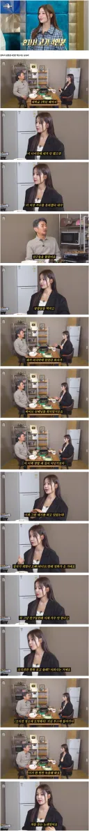 삼겹살 4인분 먹는다는 남규리가 삼겹살에 미치게 된 이유 ㄷㄷ
