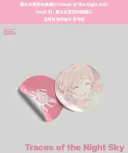 @) 눈나 신곡 이름 너무 야한데