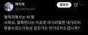 철학과는 어디 예절 안가르침?