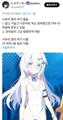 블루아카) 신캐 이름이 공개될 때마다 발생하는 피해자들