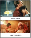 영화에서 음악은 여러 벽을 뛰어넘게 한다.jpg