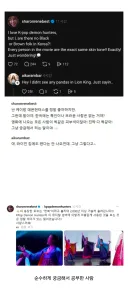 그저 순수하게 궁금한 사람
