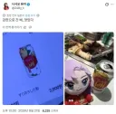 한국 방문 때 뜻밖의 별미를 맛봤다는 일본 성우