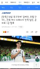전북 김예건 선수,세르비아 즈베즈다로 이적