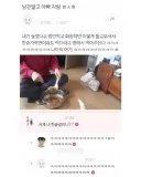 남친말고 아빠 자랑 ㅎㅅㅎ