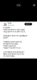 냄새나던 동료 여직원의 사연
