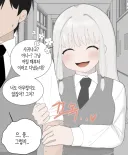 날 너무 좋아하는 소꿉친구.manhwa