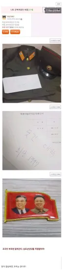 나도 군복 꺼냄 시발