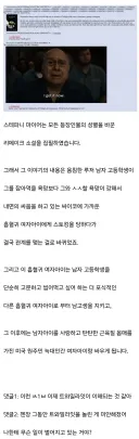여자들은 왤케 트와일라잇을 좋아함?