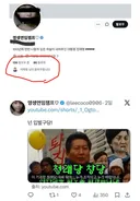 대통령 계정 관리자는 오해받지 않게 대대적인 정리를 하셔야할 듯