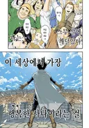 세상에서 가장 행복한 용사 manhwa