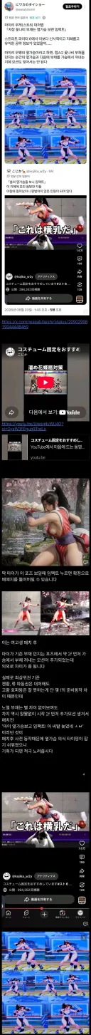 마이 차지 부채 대응법