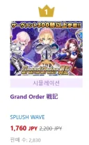 DLsite 야겜 랭킹 1위 새끼들아 ㅋㅋㅋㅋㅋㅋㅋㅋ