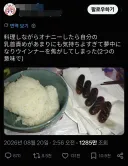 트위터 자동번역의 무서운점