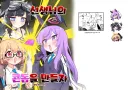 블루아카] 콘돔 만드는 만화