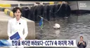 지적장애 조카와 치매노모를 바닷가로 밀어버려 살해시도한 삼촌
