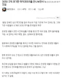 2030 구직 포기한 히키코모리들 만나보면서 느낀 점