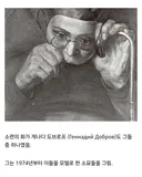 2차 세계대전 이후 소련의 부상병 대우