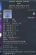 귀신님 원혼 펑....