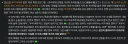 후쿠시 소타 우익 소리는 원래도 짤로 왜곡 됐는데 타이밍 땜이 큰거 같네