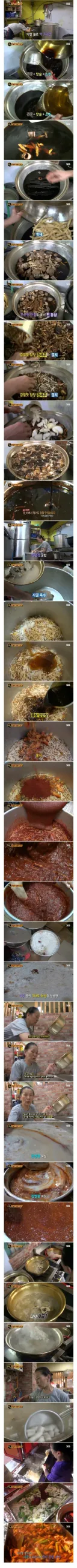 우리떡볶이 아니에유. 전설의 떡볶이 달인