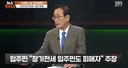 장기전세 시프트 세입자들 논리가 미쳤네요