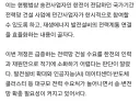 전력망 건설 3년간 민간시장에 개방이라...