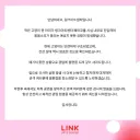 사과문을 올렸지만 논란이 된 뮤지컬 공연장 jpg.