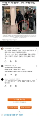중국인이 수박 들고 돌아다니는 이유.jpg