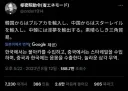 아직도 일본이 자행하는 만행