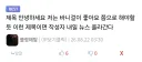 이런개그 너무 좋아