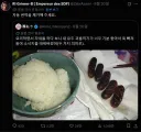 트위터)"이 바벨탑 좀 제거해줘!"