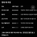 페그오) 내 메인서번트 추정해보라니까