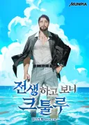 아까 떡밥 돌았던 신비주의계 마법 취급은 이 작품이 제일 좋았음