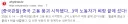 중국은 월급 자체가 줄어드네