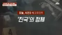 뼈해장국이 유난히 진하고 맛있었던 이유 (※혐)