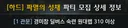 모코코 달고 있으면 모욕적인 언사 해도 되는 거임?