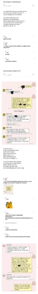 결혼식 안하면 축의금 안줘도 된다 vs 그래도 줘야한다 (+후기)