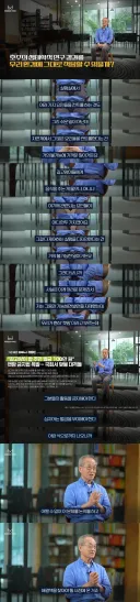 캣맘관련 교수 내용은 이해가 좀 안되네