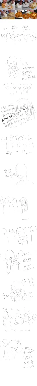 영어 단어 잘못 말했다가 고로시 당했던 유게이
