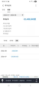 주식) 토요일 특근 나가기 전에 보기 좋은 짤