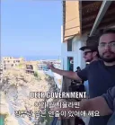 레바논은 건물 지을라면 깊은 정부 인맥빨이 중요함