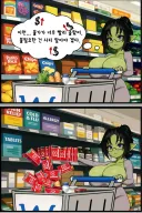 물가가 올라도 절약하면서 사는게 어려운이유