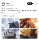 퍼니싱)명조 언니네 게임 특-꿈과 희망이 가득한 가족 게임