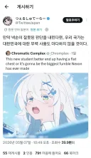 블루아카) 정신이 나뉘어져버린 일본 센세