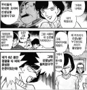 어느 코난속 납득할만한 범행 사유
