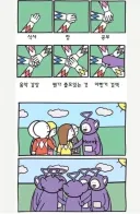 주말 유게이