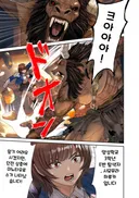 안녕하세요 쓰레기 만화 가져왔습니다 이런건 같이봐요 manhwa